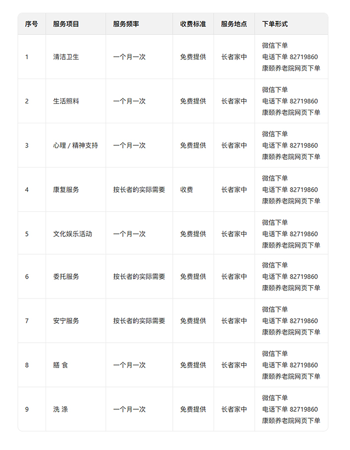未标题-1.jpg 未标题-1.jpg
